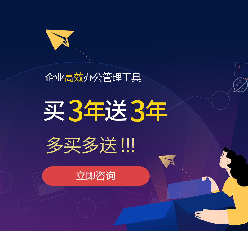 喀什网易企业邮箱